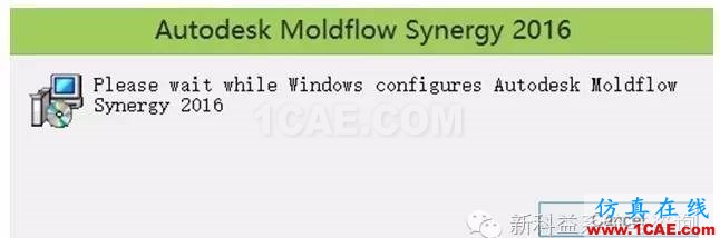 【干貨分享】Moldflow應(yīng)用常見(jiàn)問(wèn)題解答系列之二moldflow分析圖片19
