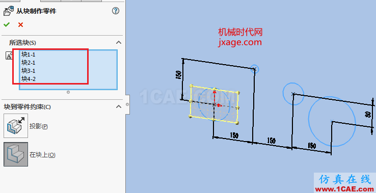 solidworks如何使用布局草圖創(chuàng)建皮帶仿真？solidworks simulation分析圖片5