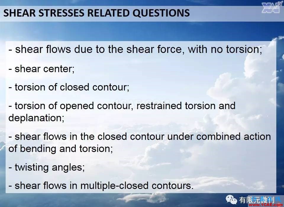 航空結(jié)構(gòu)分析（結(jié)構(gòu)力學(xué)）系列---9（關(guān)于剪切應(yīng)力）ansys分析圖片2