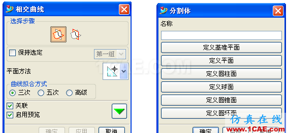 UG破面修補(bǔ)的幾種方法，最實(shí)用的！！ug培訓(xùn)資料圖片17