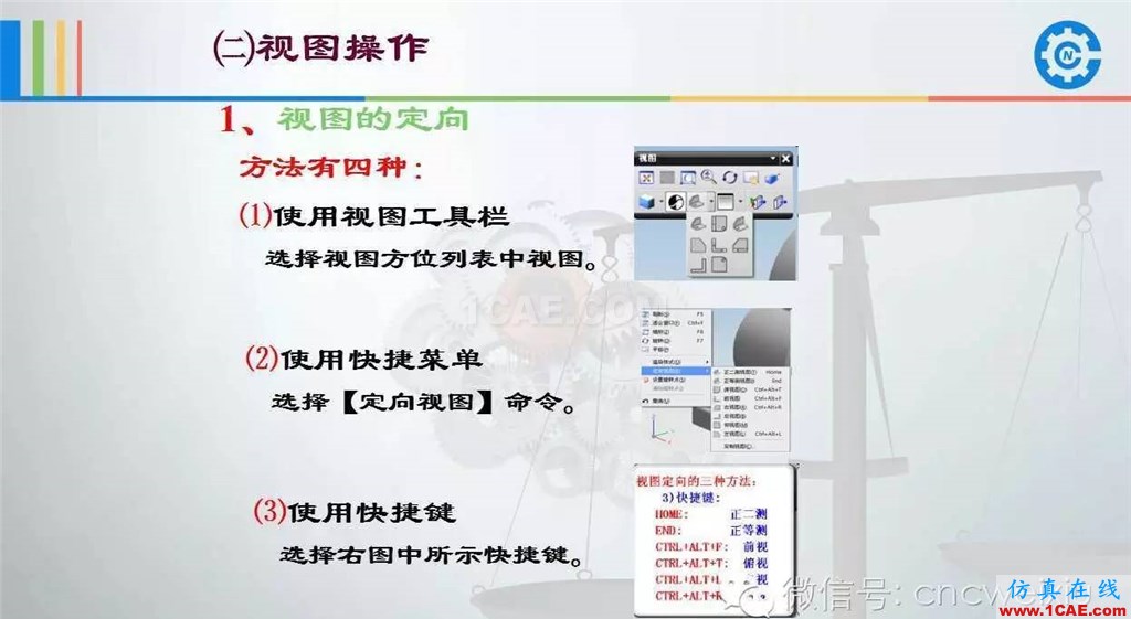 UG常用工具使用詳解，數(shù)控人都喜歡【多圖】ug模具設(shè)計技術(shù)圖片16