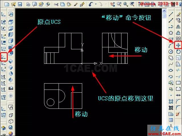 AutoCAD三維教程－平面攝影出三視圖AutoCAD應(yīng)用技術(shù)圖片14