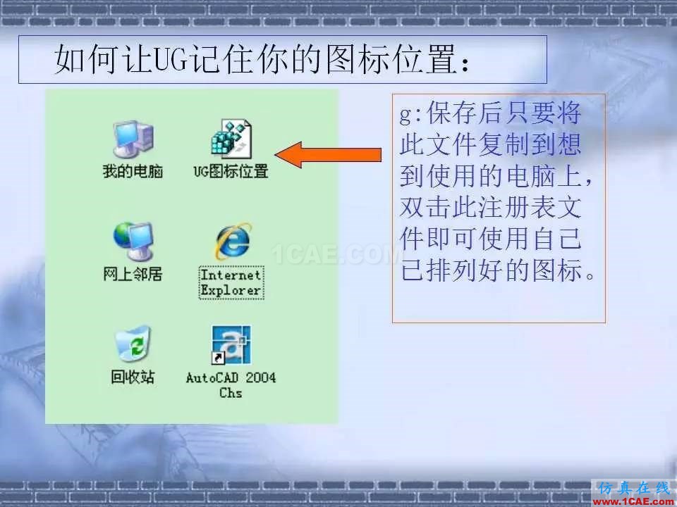 ug在模具設(shè)計中的技巧，事半功倍就靠它了！ug設(shè)計案例圖片12