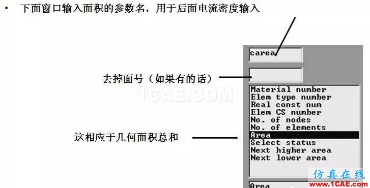 基于ANSYS的簡單直流致動器Maxwell分析圖片27