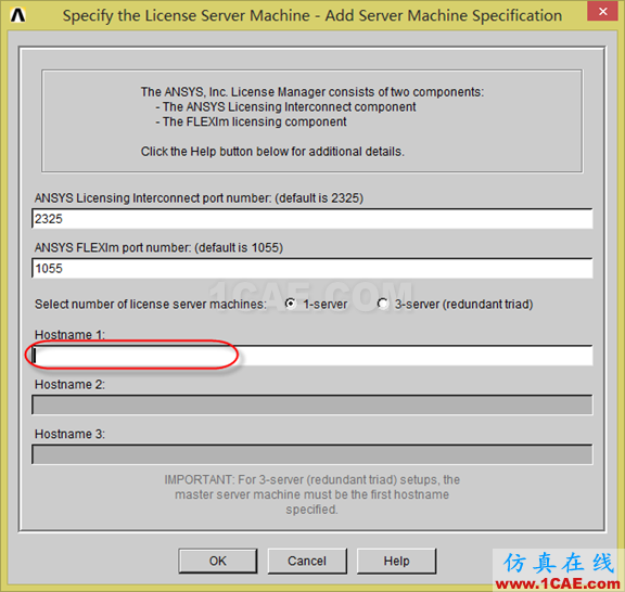 Win8下安裝ANSYS 14.5詳細(xì)步驟fluent培訓(xùn)課程圖片18