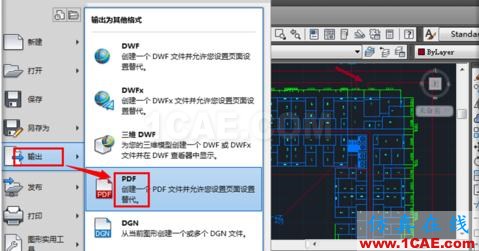 如何把cad中的dwg圖形轉換pdf？AutoCAD分析案例圖片3