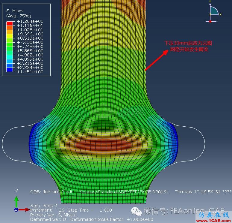 解決橡膠大變形網(wǎng)格畸變，ABAQUS有絕招（下）abaqus有限元圖片4