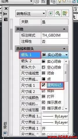 CAD標(biāo)注怎么用斜的短線（建筑標(biāo)記）代替箭頭？【AutoCAD教程】AutoCAD應(yīng)用技術(shù)圖片2