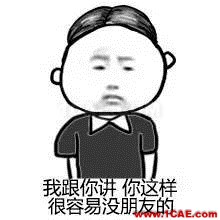 做模具、注塑薪水有多高？“三萬多一點”ug設計教程圖片6