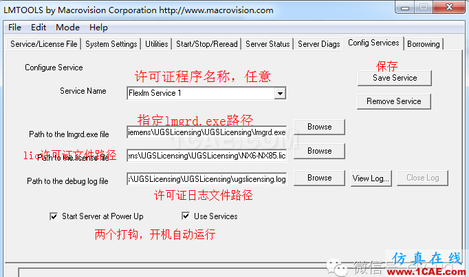 ug許可證如何免安裝，手動(dòng)設(shè)置啟動(dòng)ug設(shè)計(jì)教程圖片5