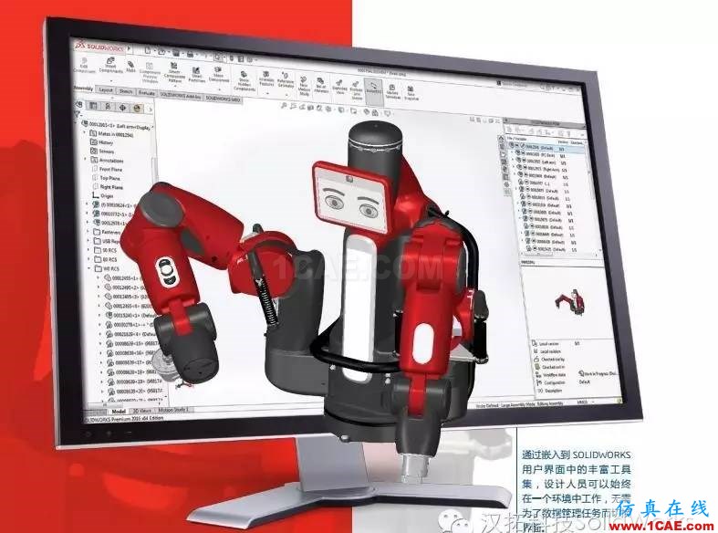 SOLIDWORKS PDM是什么鬼？solidworks simulation應(yīng)用技術(shù)圖片13