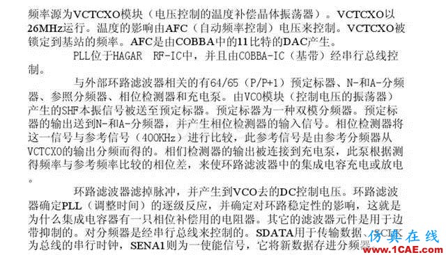 【干貨】官方資料：NOKIA手機RF電路分析ansysem應(yīng)用技術(shù)圖片38