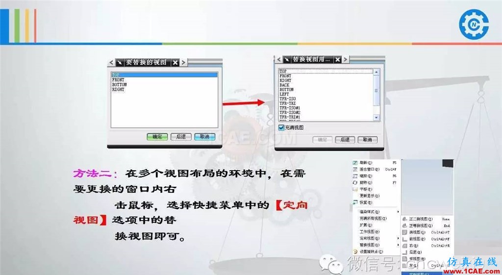 UG常用工具使用詳解，數(shù)控人都喜歡【多圖】ug設(shè)計案例圖片14