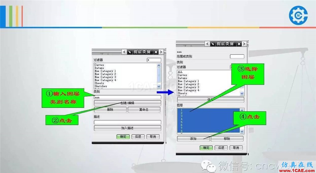 UG常用工具使用詳解，數(shù)控人都喜歡【多圖】ug設(shè)計技術(shù)圖片80
