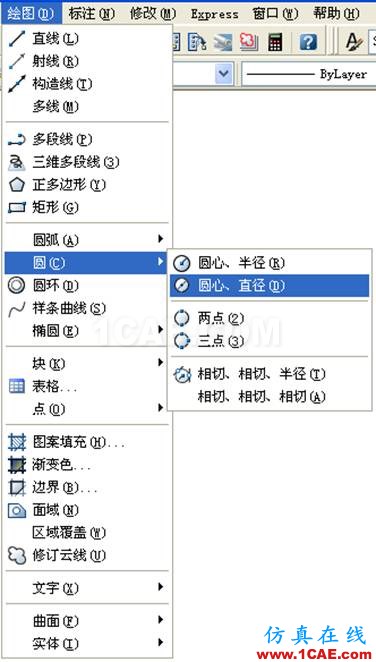 小知識(shí)月報(bào)——帶你重溫AutoCADAutoCAD技術(shù)圖片4