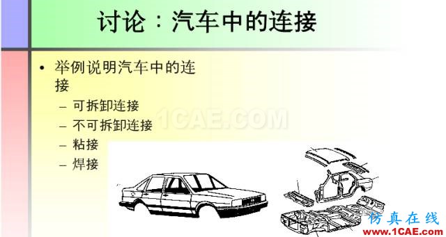 100張PPT，講述大學(xué)四年的焊接工藝知識(shí)，讓你秒變專家機(jī)械設(shè)計(jì)培訓(xùn)圖片90