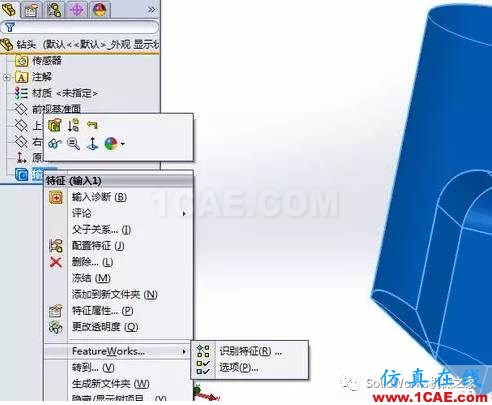 SolidWorks高手分享經(jīng)驗技巧（二）solidworks simulation培訓教程圖片4