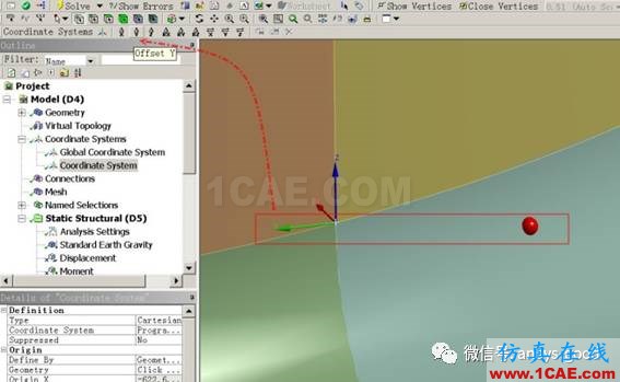 ANSYS Workbench中應力線性化方法-大開孔壓力容器管箱接管應力的準確計算-連載7ansys圖片5