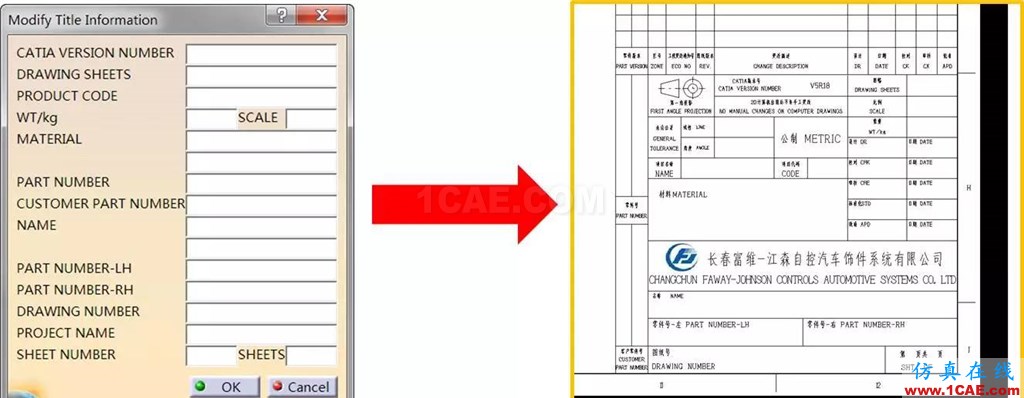 【你不知道的CATIA】FJC標準化圖紙模板之圖紙框工具的使用Catia分析案例圖片5