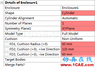 利用Workbench DM（DesignModeler）創(chuàng)建外流場計(jì)算域，這樣建模最快速fluent流體分析圖片5