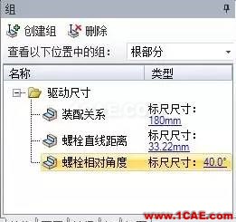 產(chǎn)品 l ANSYS SpaceClaim Direct Modeler 功能解析ansys workbanch圖片13