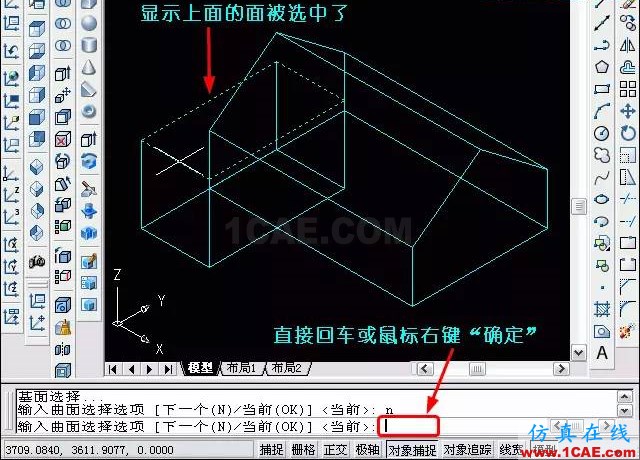 AutoCAD三維教程－拉伸、倒角AutoCAD應(yīng)用技術(shù)圖片14