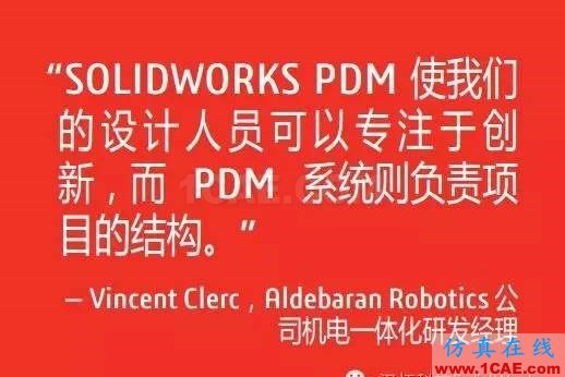 SOLIDWORKS PDM是什么鬼？solidworks simulation分析案例圖片4