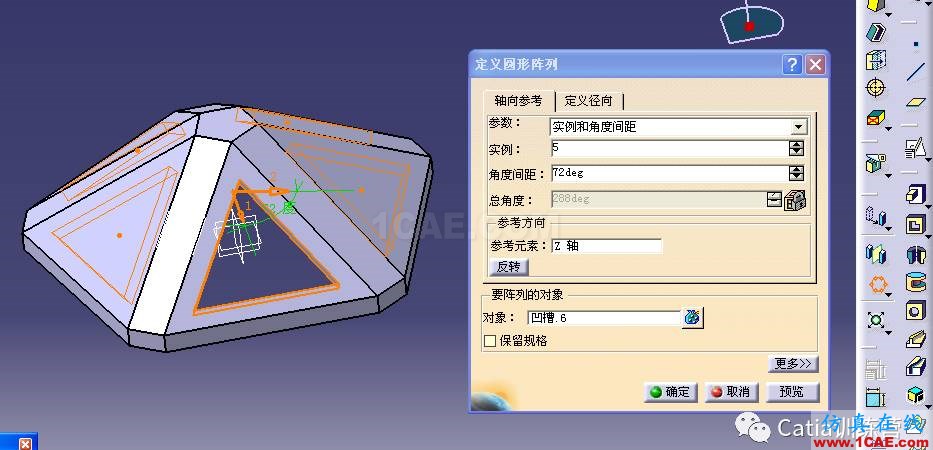 Catia零件建模全過程詳解Catia學習資料圖片40