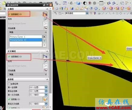 UG倒圓角有爛面，還可以這樣處理？ug培訓資料圖片5