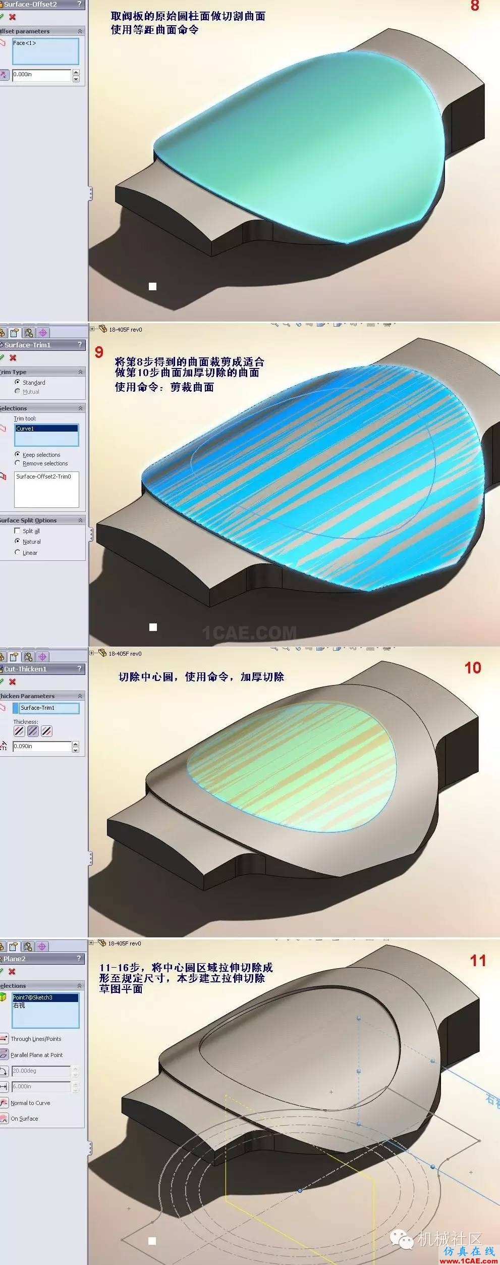 高手教你一周掌握solidworks！多圖solidworks simulation分析圖片4