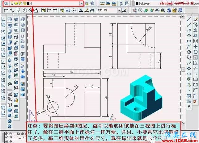 AutoCAD三維實(shí)體投影三視圖教程AutoCAD仿真分析圖片44