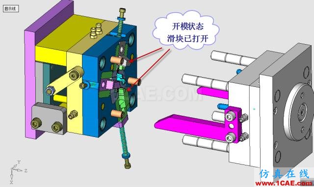 這套汽車傳感器支架精密模具如何設(shè)計？ug培訓(xùn)資料圖片27