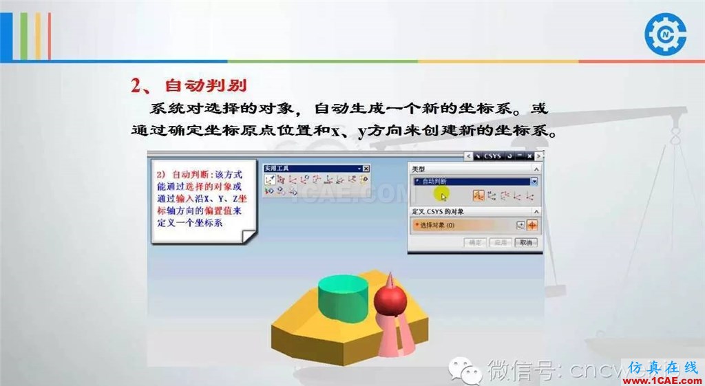 UG常用工具使用詳解，數(shù)控人都喜歡【多圖】ug設(shè)計案例圖片60