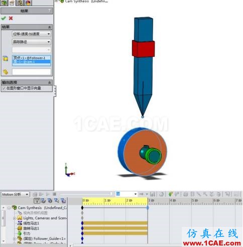 利用運(yùn)動仿真解決復(fù)雜凸輪設(shè)計solidworks simulation分析案例圖片13