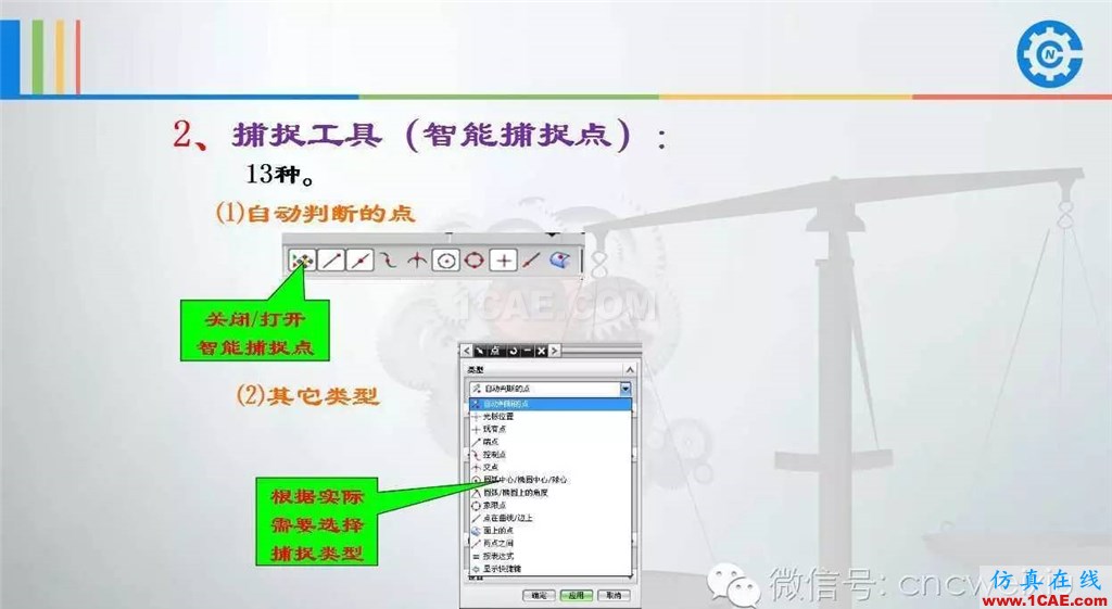UG常用工具使用詳解，數(shù)控人都喜歡【多圖】ug設(shè)計案例圖片73