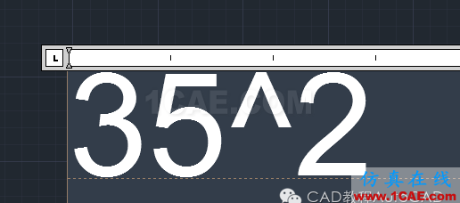 【AutoCAD教程】在CAD 中書寫文字怎么加上平方？AutoCAD技術(shù)圖片2