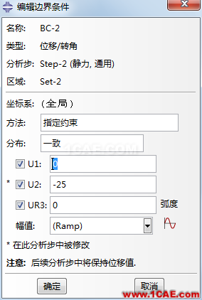 ANSYS與ABAQUS實例比較 | 單向壓縮過程模擬【轉發(fā)】ansys workbanch圖片17