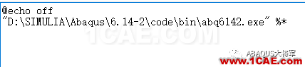 ABAQUS用戶子程序（User Subroutine）基礎(chǔ)介紹【轉(zhuǎn)發(fā)】abaqus有限元資料圖片3