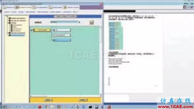 UG NX8.0你會(huì)用嗎？看了這篇包你會(huì)用！ug設(shè)計(jì)圖片7