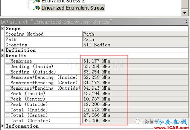 ANSYS Workbench中應力線性化方法-大開孔壓力容器管箱接管應力的準確計算-連載7ansys workbanch圖片27