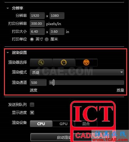 產(chǎn)品|SOLIDWORKS Visualize極致的視覺體驗solidworks simulation應(yīng)用技術(shù)圖片2