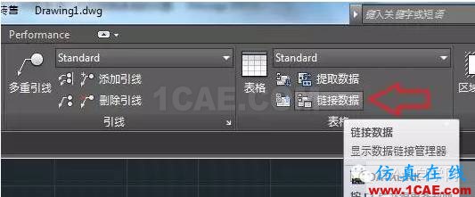 怎么在AutoCAD中插入Excel表格嗎？AutoCAD仿真分析圖片2