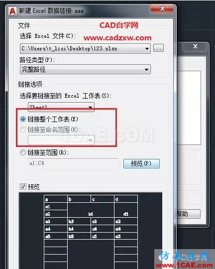 怎么在AutoCAD中插入Excel表格嗎？AutoCAD學(xué)習(xí)資料圖片6