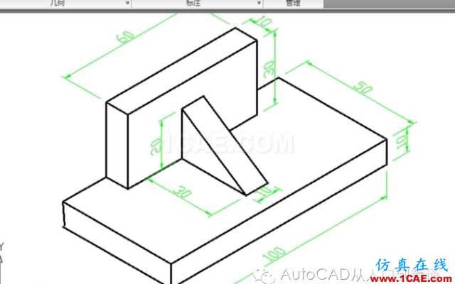 AutoCAD 繪制三視圖的基本步驟AutoCAD培訓教程圖片5