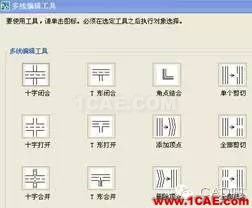 AutoCAD繪制室內(nèi)設(shè)計(jì)圖步驟AutoCAD分析案例圖片16