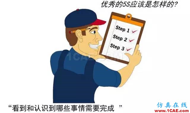看看這些5S模具車間，你憑啥做不到？ug模具設(shè)計技術(shù)圖片9