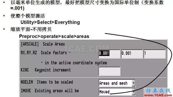 基于ANSYS的簡單直流致動器Maxwell培訓(xùn)教程圖片24