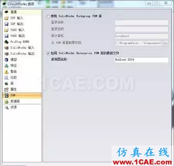 SolidWorks PDM與設(shè)計軟件的集成solidworks simulation分析案例圖片9