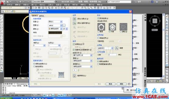 AUTOCAD2012進行圖案填充的方法AutoCAD學習資料圖片6