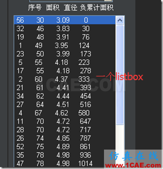 QQ截圖20150105161932 QQ截圖20150105161932